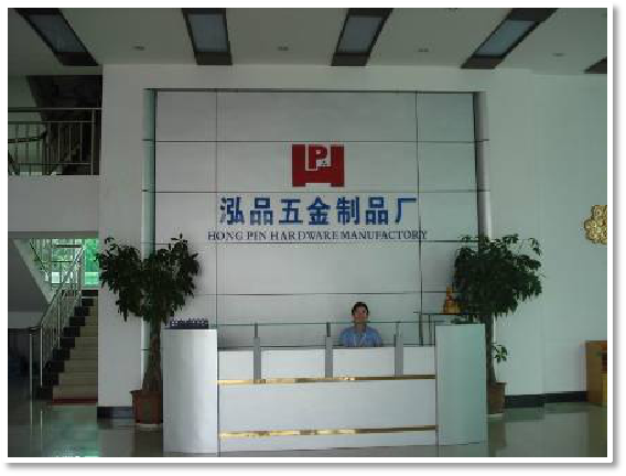 東莞泓品五金有限公司