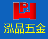 東莞泓品五金有限公司